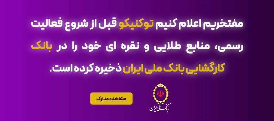 کارگشایی