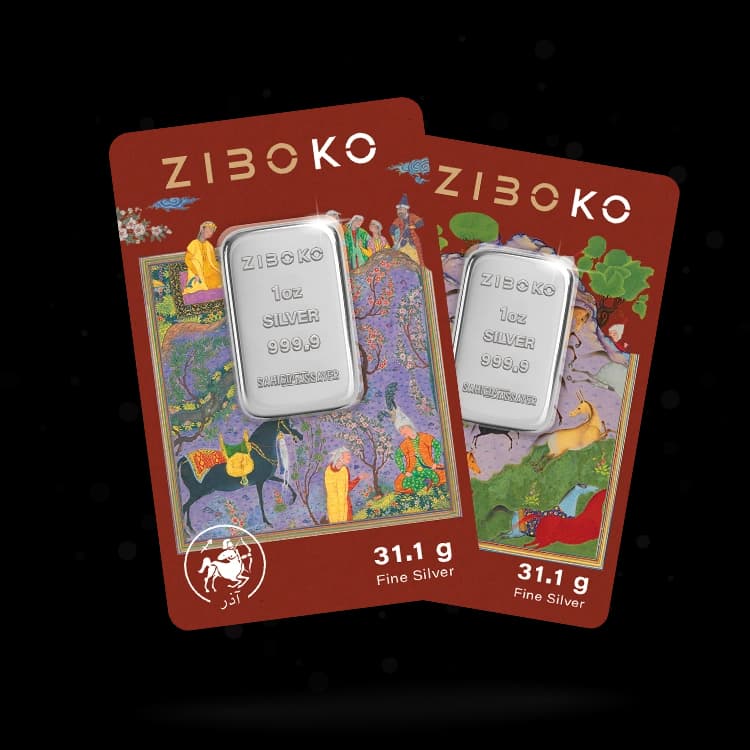 شمش نقره طرح شاهنامه