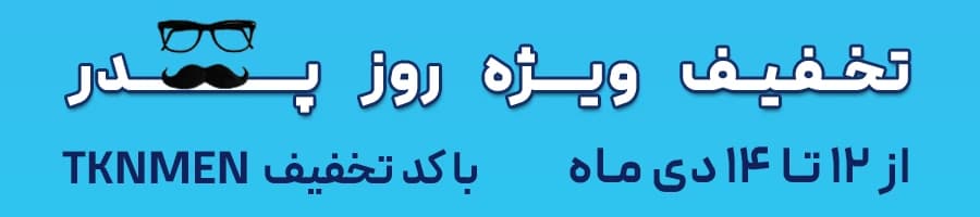 تخفیفات توکنیکو کریستمس