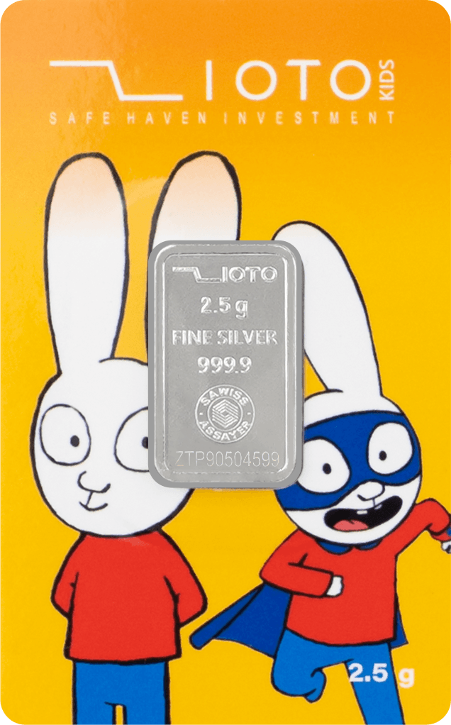 شمش نقره زیوتو کیدز 2.5 گرم سایمون