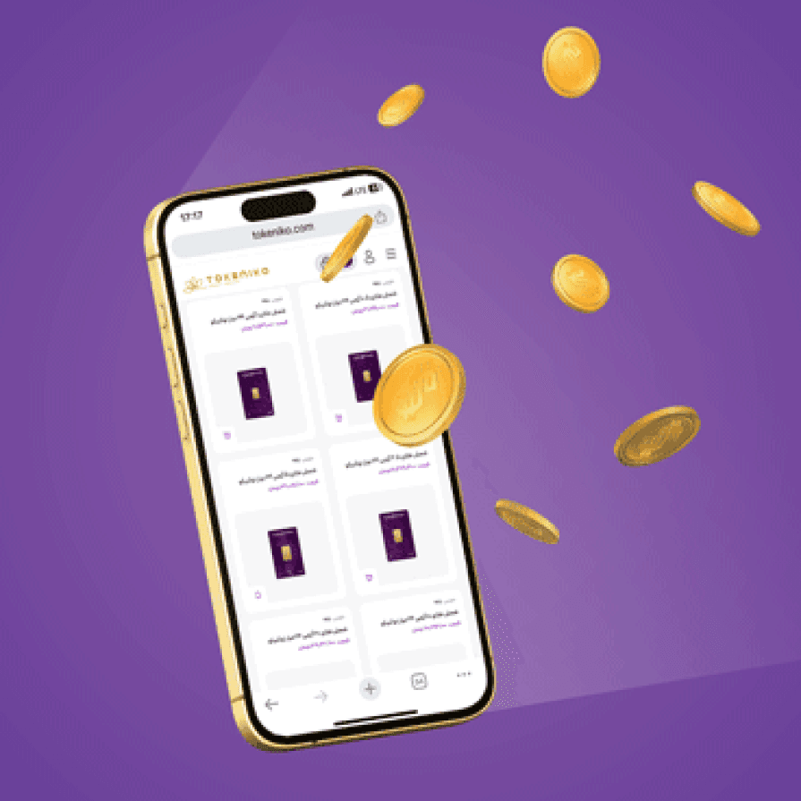 در باشگاه توکنیکو خرید فقط یک معامله ساده نیست