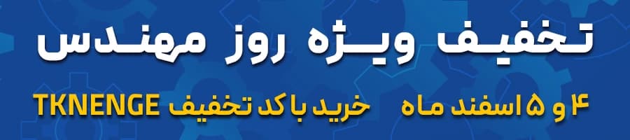 تخفیفات شمش طلا و نقره توکنیکو