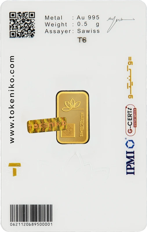 شمش طلا نیم گرمی ۲۴ عیار توکنیکو