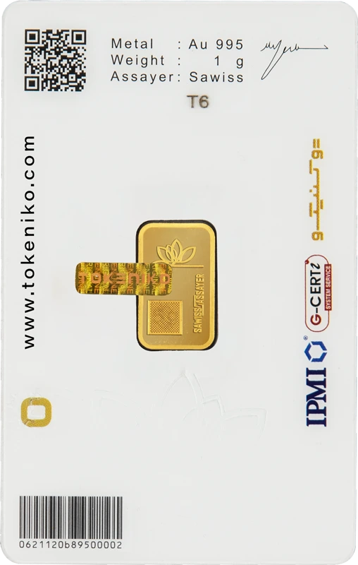 شمش طلا ۱ گرمی ۲۴ عیار توکنیکو