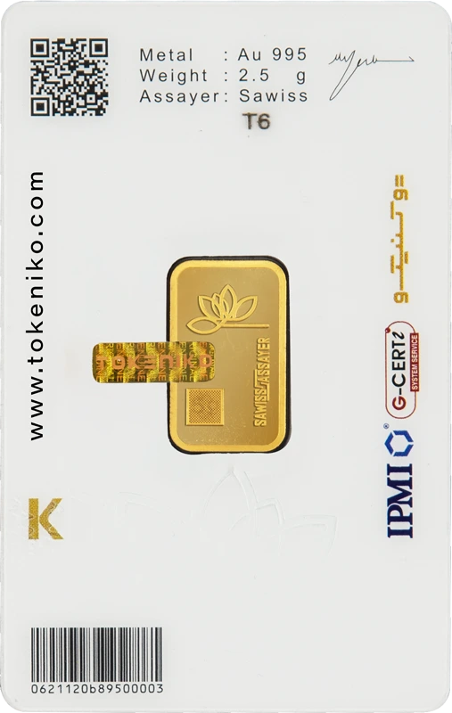 شمش طلا ۲.۵ گرمی ۲۴ عیار توکنیکو