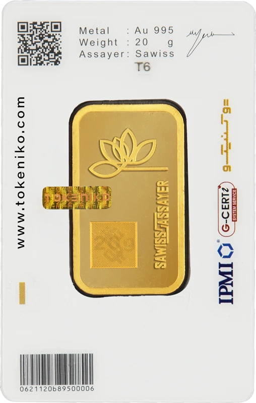 شمش طلا ۲۰ گرمی ۲۴ عیار توکنیکو