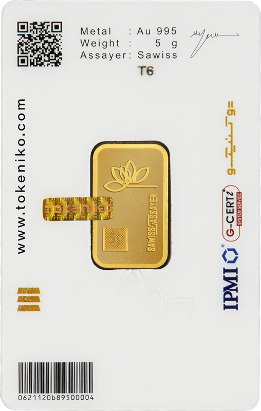 شمش طلا ۵ گرمی ۲۴ عیار توکنیکو