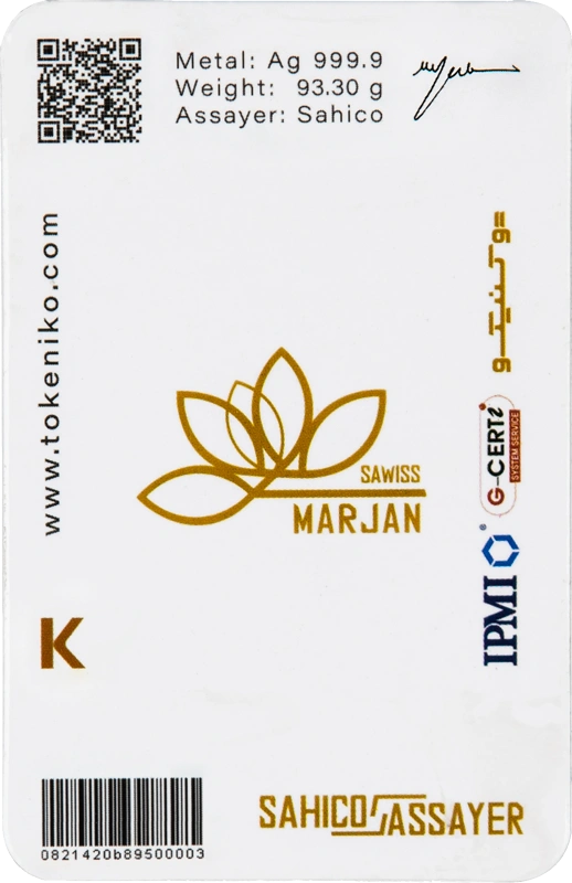 ساچمه نقره خالص ۳ اونسی توکنیکو