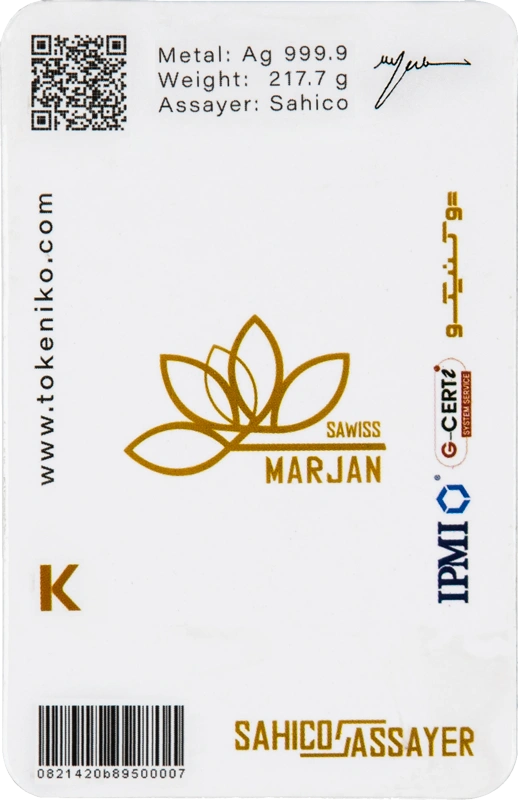 ساچمه نقره خالص ۷ اونسی توکنیکو
